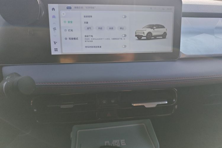 吉利几何E萤火虫 2022款 401KM 玲珑虎 4座中控内饰16