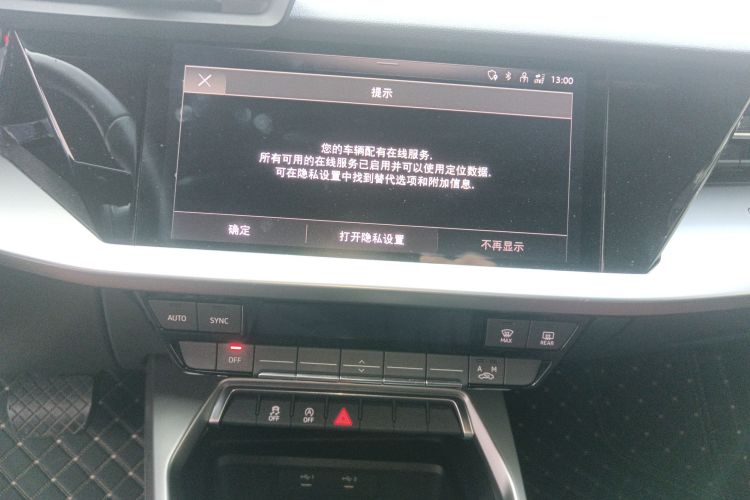 奥迪A3 2022款 Sportback 35 TFSI 进取运动型局部细节16