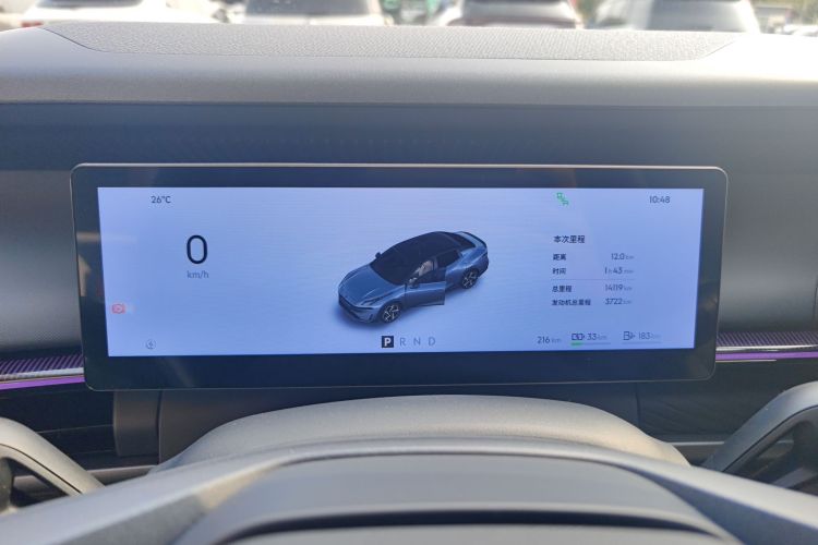 领克07 2024款 EM-P 126长续航 Ultra中控内饰14