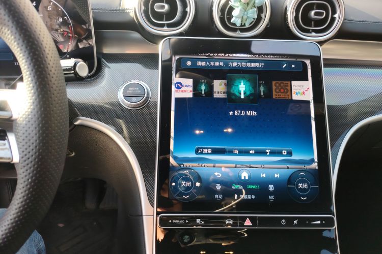 奔驰C级 2025款 C 260 L 运动版中控内饰16