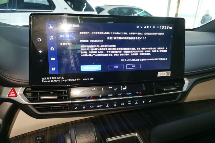 丰田 格瑞维亚 2022款 2.5L混动 尊爵版局部细节16