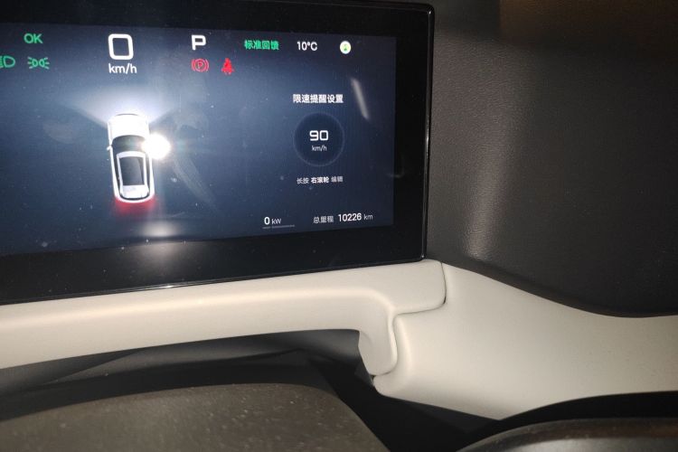 比亚迪 元UP 2025款 智驾版 401KM 活力版中控内饰15