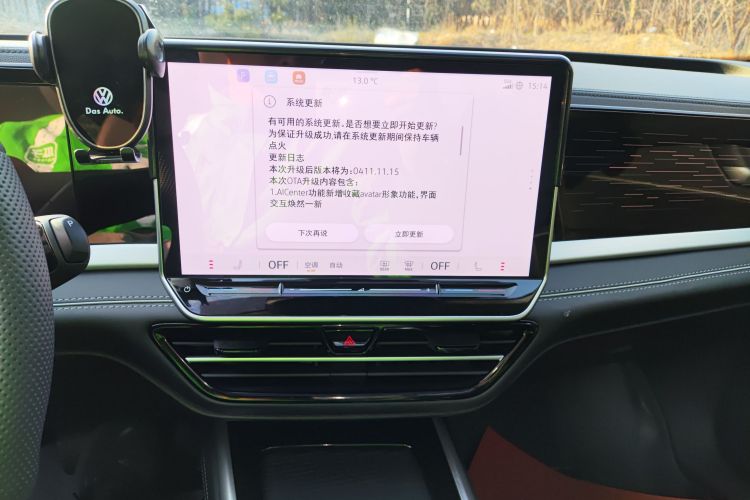 大众 帕萨特 2025款 Pro 380TSI 星空龙耀版中控内饰16