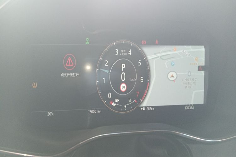 捷豹F-PACE 2021款 250PS R-Dynamic SE局部细节14