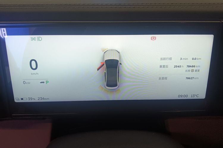 蔚来EC6 2020款 615KM 签名版局部细节14