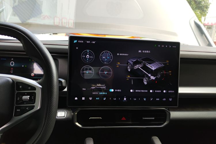 捷途旅行者 2023款 2.0T 四驱穿越PRO+中控内饰16