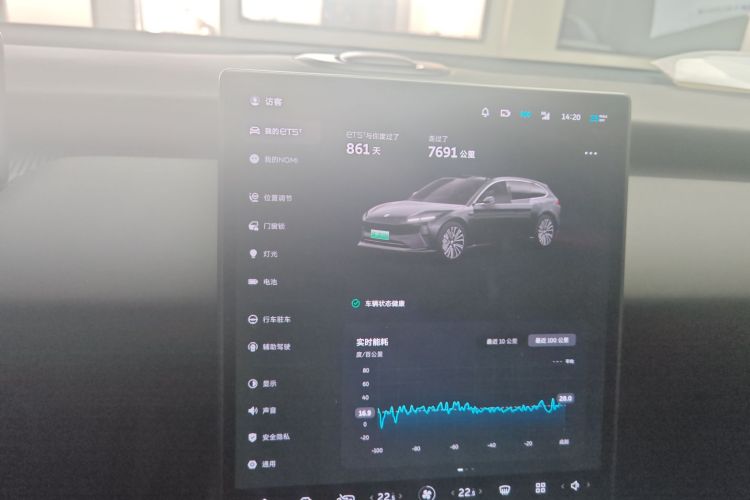 蔚来ET5T 2023款 75kWh Touring局部细节14