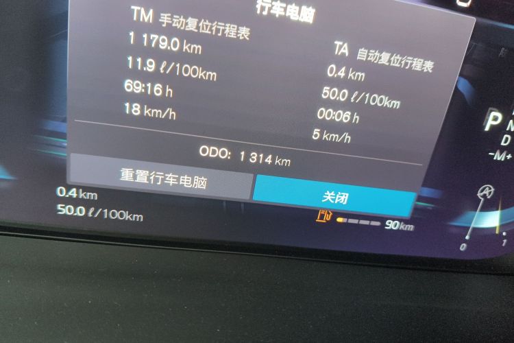 沃尔沃XC60 2025款 B5 四驱智远豪华版中控内饰15