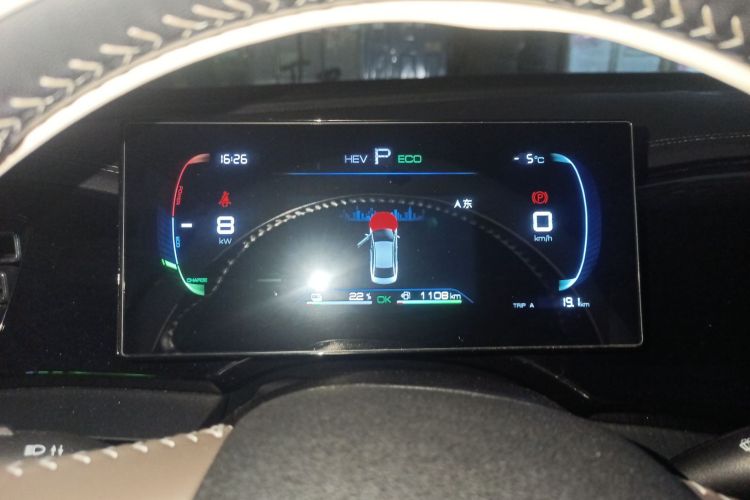 比亚迪 秦PLUS 2023款 冠军版 DM-i 55KM领先型中控内饰14