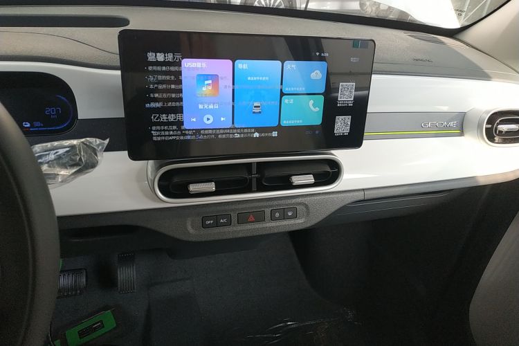 吉利银河 熊猫 2025款 210km 元气熊中控内饰16