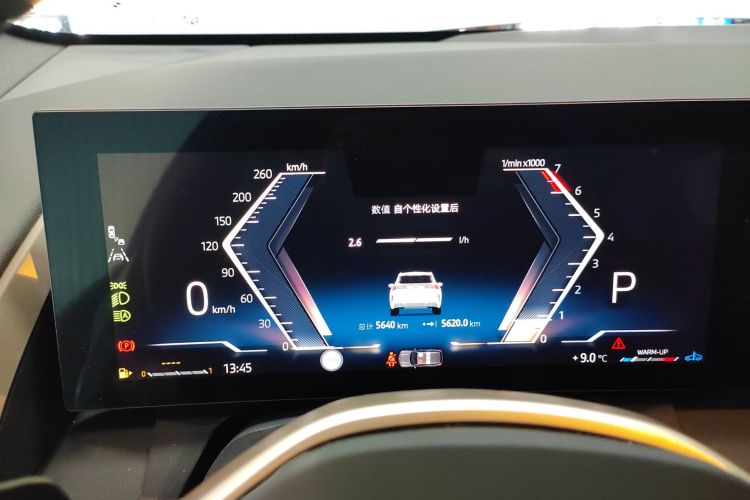 宝马X3 2025款 xDrive25L 豪华套装中控内饰14