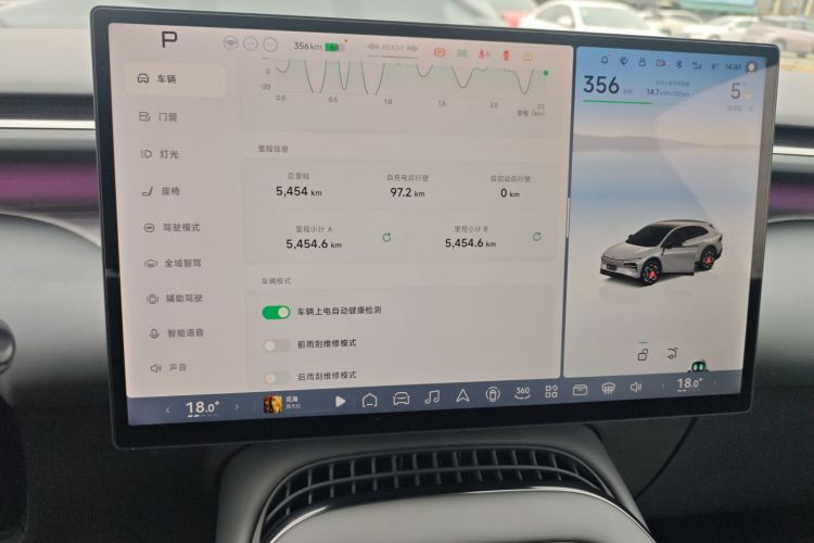 小鹏G7 2025款 702 超长续航 Max局部细节14