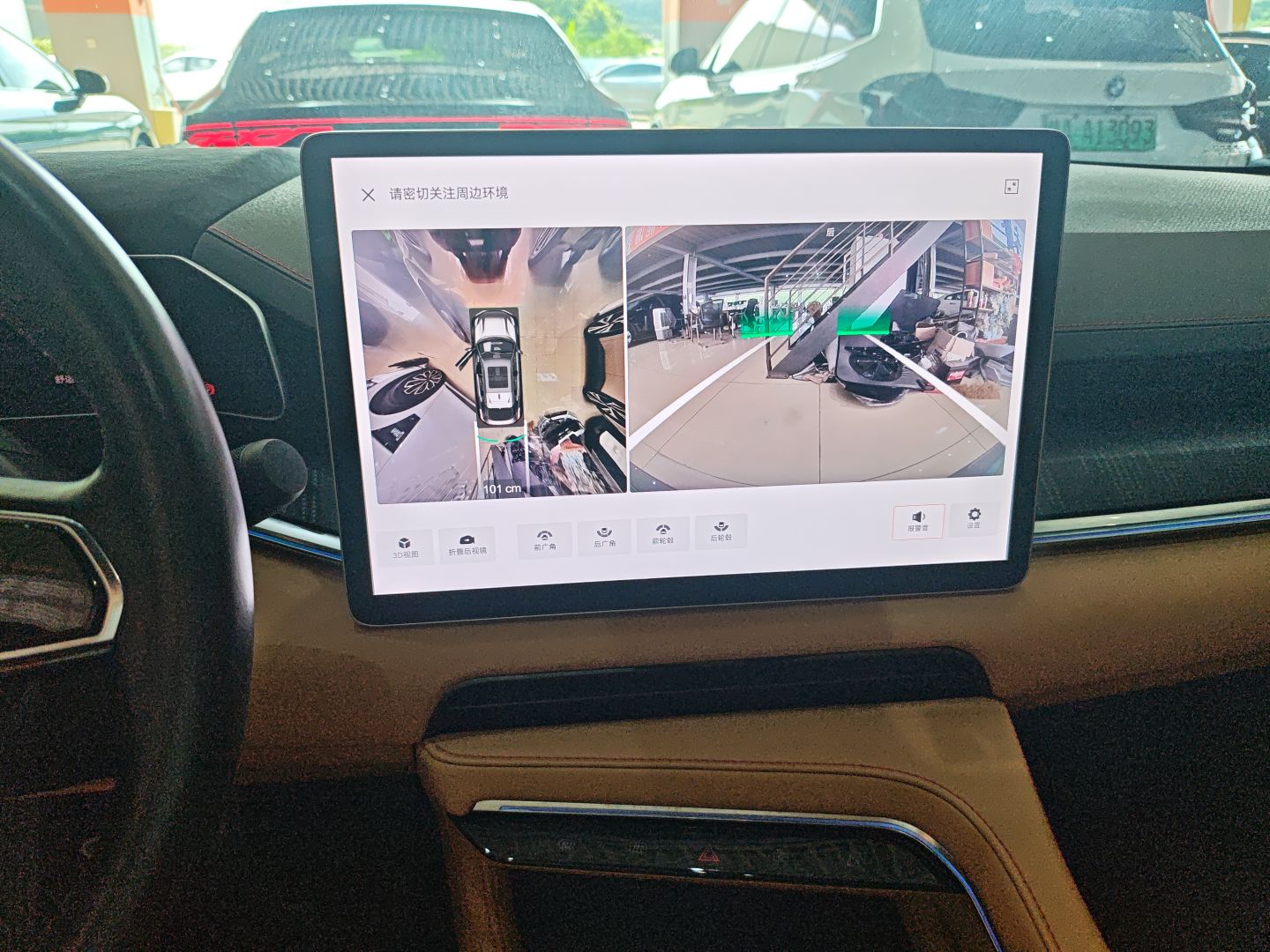 极氪001 2022款 长续航双电机 WE版