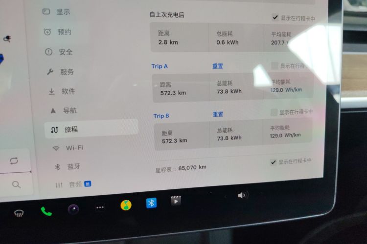 特斯拉 Model 3 2021款 标准续航后驱升级版局部细节14