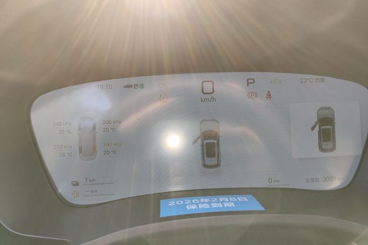 比亚迪 宋PLUS新能源 2025款 DM-i 智驾版 160KM 旗舰型中控内饰14