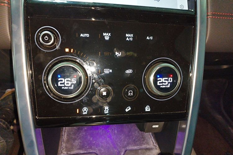 路虎 发现运动版 2022款 249PS 大都会版 5座中控内饰16