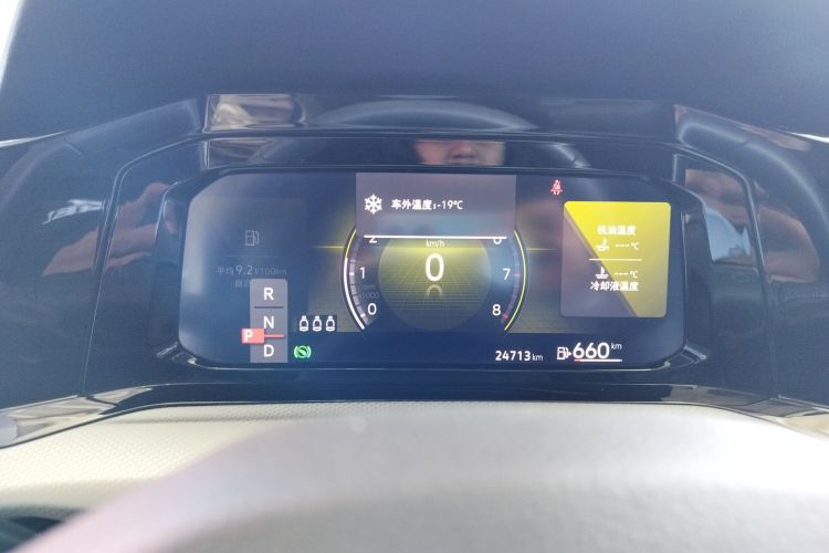 大众 高尔夫 2023款 改款 280TSI DSG Pro中控内饰14