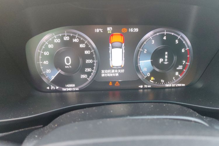 沃尔沃XC40 2020款 T3 智远豪华版局部细节14