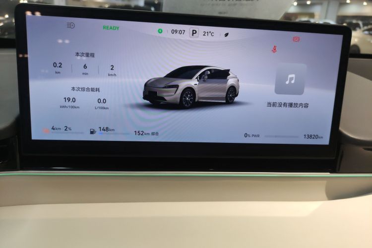 鸿蒙智行 智界R7 2025款 增程 251km Max中控内饰14