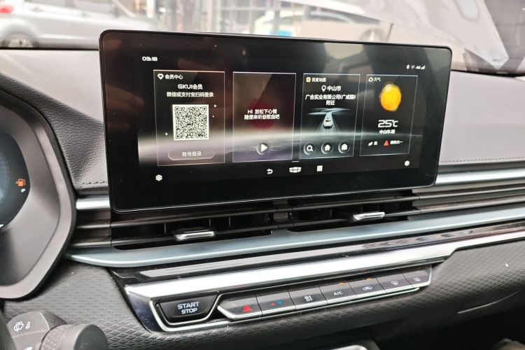 吉利汽车 帝豪 2022款 第4代 1.5L CVT尊贵型局部细节16