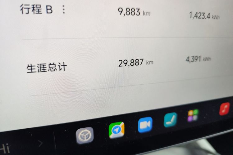 小米汽车 小米SU7 2024款 后驱超长续航高阶智驾Pro版中控内饰15