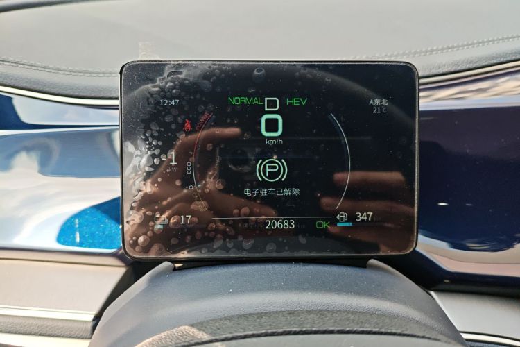 比亚迪 秦PLUS 2021款 DM-i 55KM 旗舰型中控内饰14