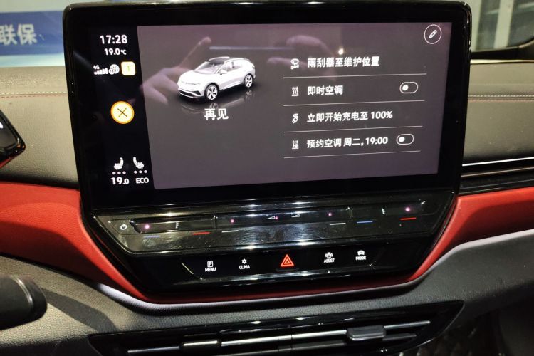 大众 ID.4 X 2021款 Pure+ 纯净长续航版中控内饰16