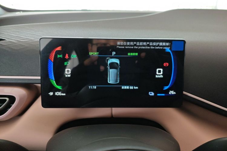 比亚迪 海鸥 2025款 智驾版 405km 自在版中控内饰14