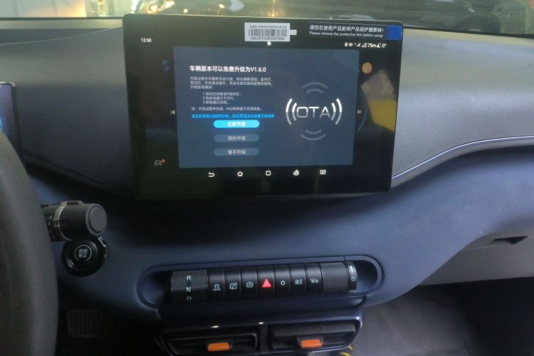 比亚迪 海鸥 2024款 荣耀版 305km 活力版中控内饰16