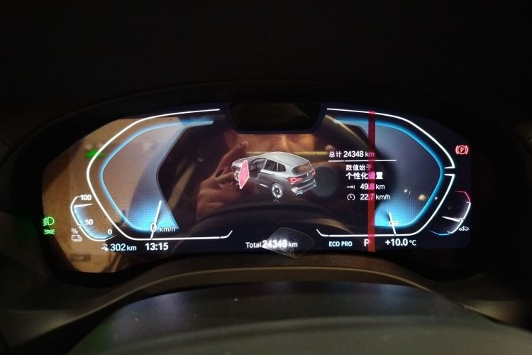 宝马iX3 2024款 领先型中控内饰14