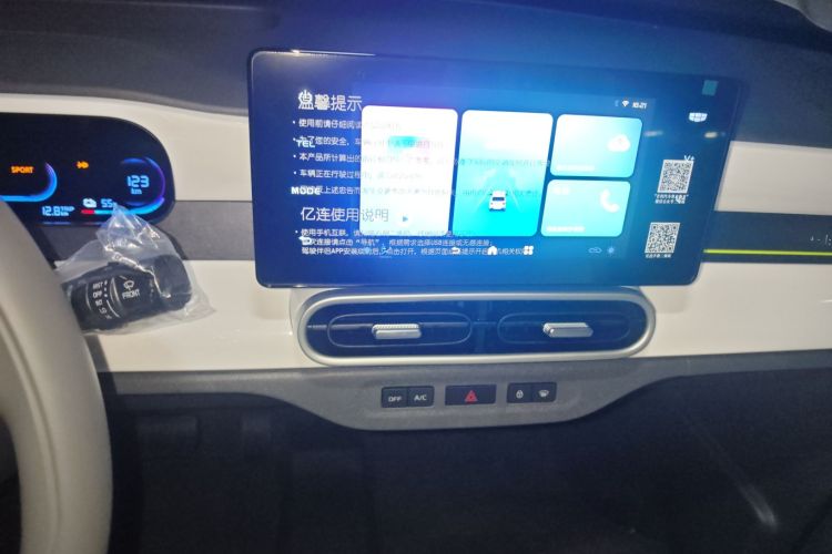 吉利银河 熊猫 2025款 210km 元气熊中控内饰16