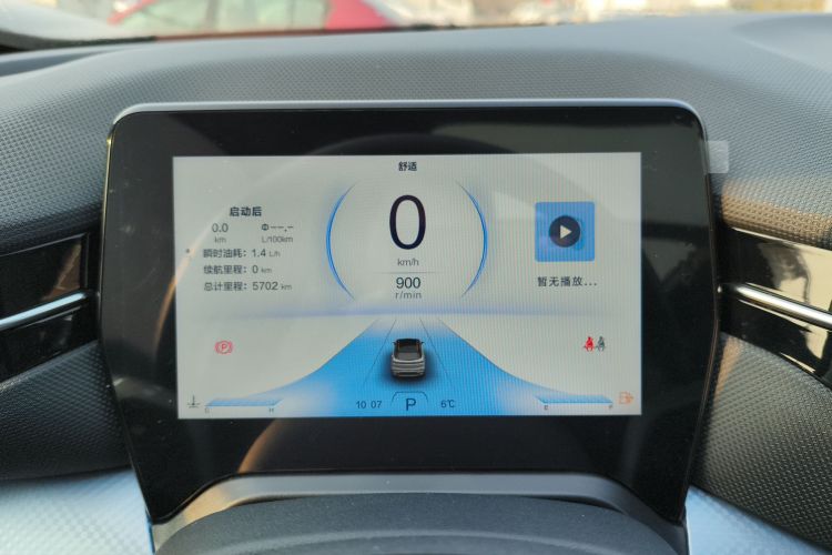 奔腾T90 2023款 1.5T DCT 自动豪华型中控内饰14