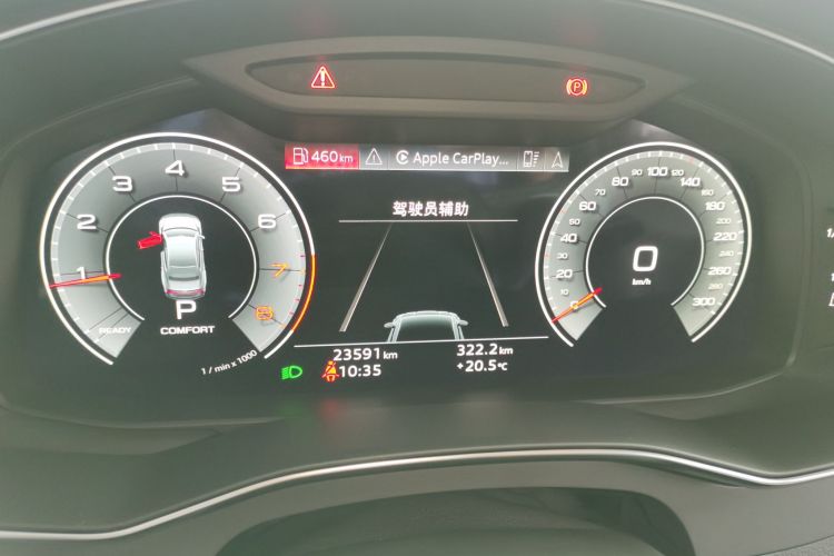 奥迪A7L 2022款 45 TFSI quattro S-line 见远型流晶套装局部细节14