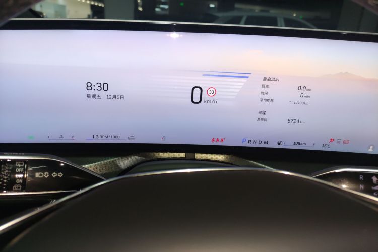 凯迪拉克XT5 2025款 2.0T 铂金型中控内饰14