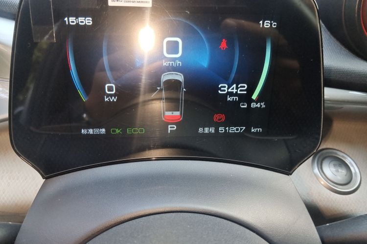 比亚迪 海豚 2021款 405km 时尚版中控内饰15