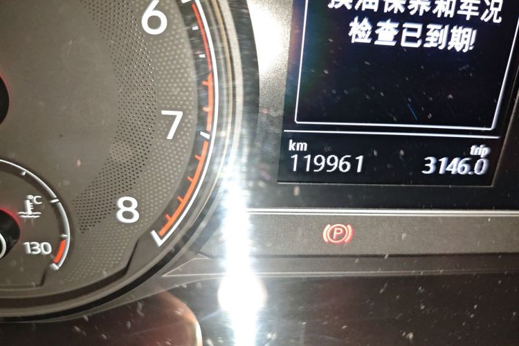 大众 帕萨特 2019款 330TSI 精英版 国V中控内饰15