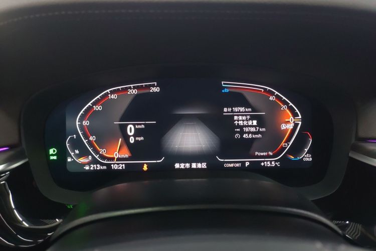 宝马5系 2023款 改款 530Li 领先型 豪华套装中控内饰14