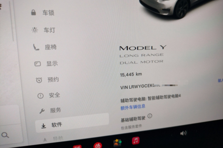 特斯拉 Model Y 2024款 长续航全轮驱动版中控内饰14