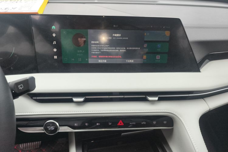 长安CS75 PLUS 2024款 第三代 冠军版 2.0T 智驾劲擎型中控内饰16