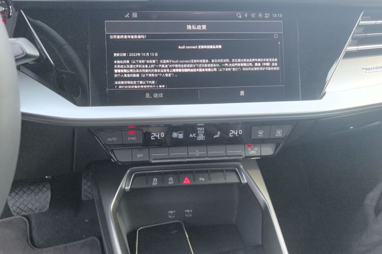 奥迪A3 2025款 Sportback 35TFSI 飞驰尊享型局部细节16