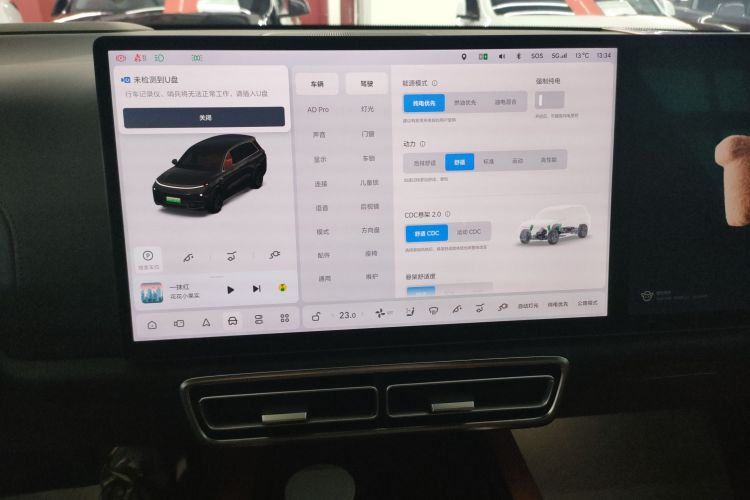 理想汽车 理想L8 2023款 Air中控内饰16