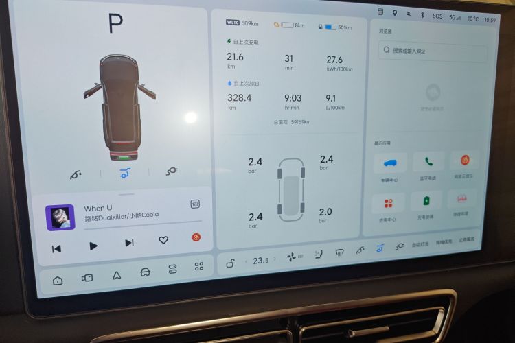 理想汽车 理想L9 2022款 Max中控内饰14