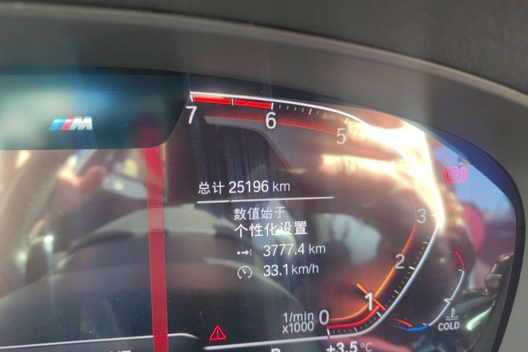 宝马5系 2020款 530Li 尊享型 M运动套装中控内饰15