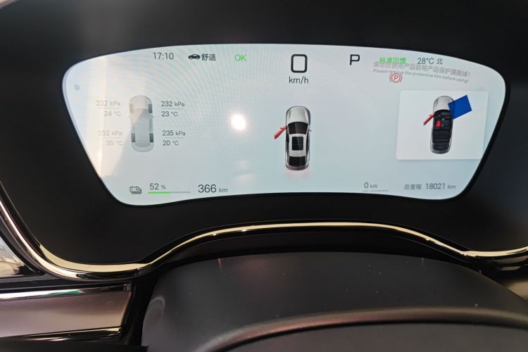 比亚迪 汉 2025款 EV 701KM激光雷达智驾型中控内饰14