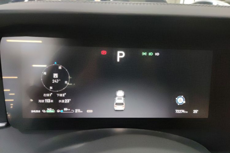 理想汽车 理想ONE 2020款 增程6座版中控内饰14