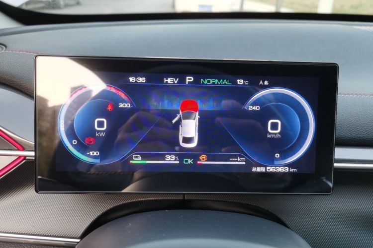 比亚迪 驱逐舰05 2022款 DM-i 55KM 豪华型局部细节14