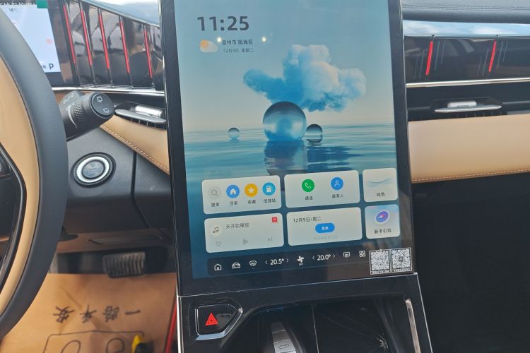 吉利汽车 博越L 2023款 1.5TD DCT尊贵型中控内饰16