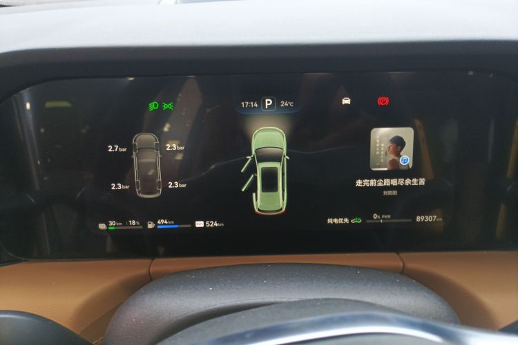 鸿蒙智行 问界M7 2022款 1.5T 四驱旗舰版中控内饰14