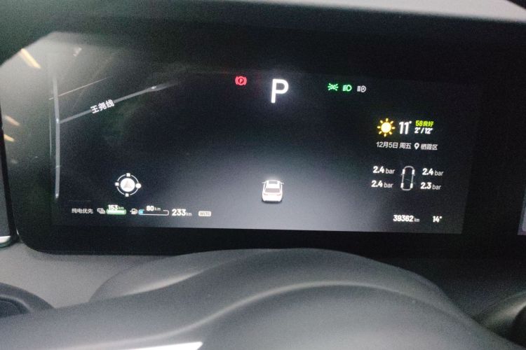 理想汽车 理想ONE 2021款 增程6座版局部细节14