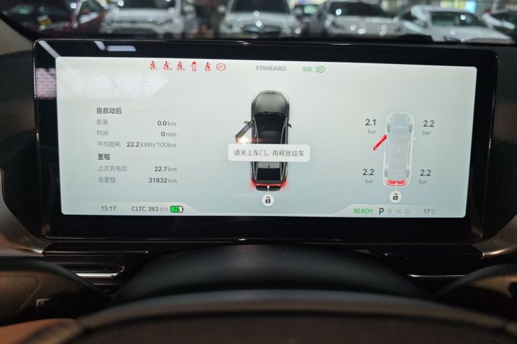 小鹏P5 2024款 500Pro版中控内饰14